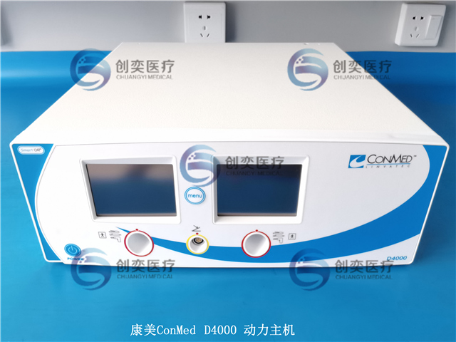 wolf狼牌,施乐辉smith&nephew(戴安力dynics,美敦力medtronic(枢法模