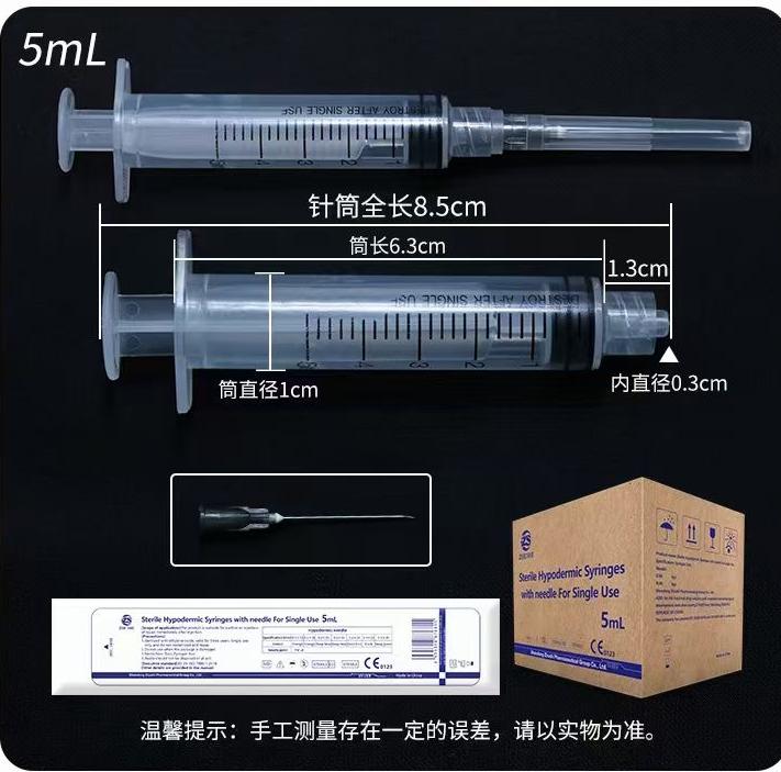 出口欧盟医用注射器厂家一次性使用无菌注射器05ml带针