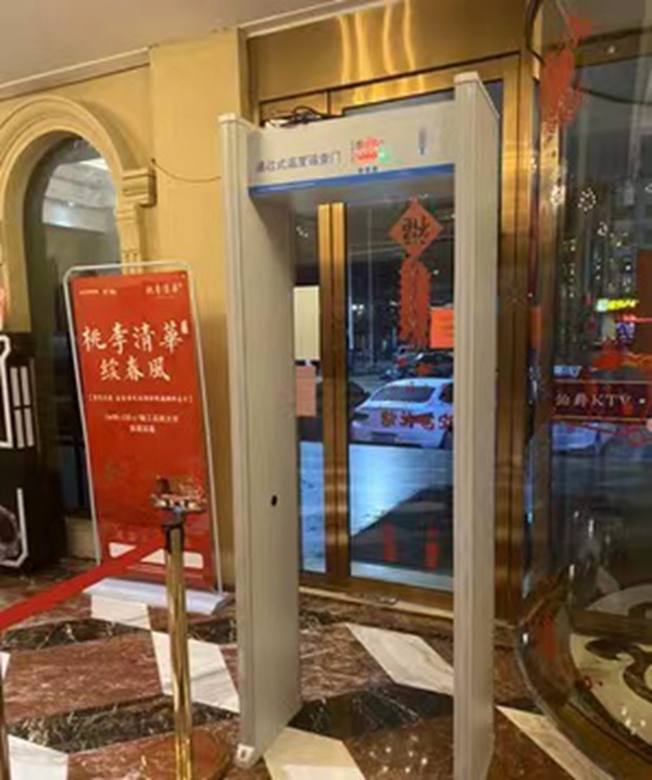 门式测温仪图片重庆门式多探头测温仪