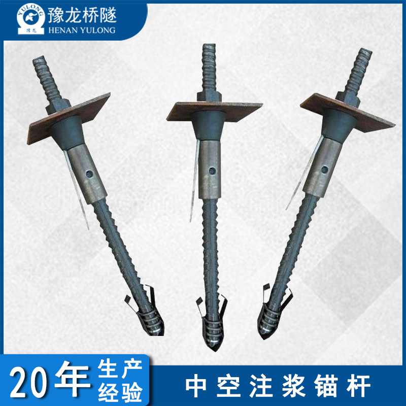 高铁用管缝锚杆 支护锚杆价格