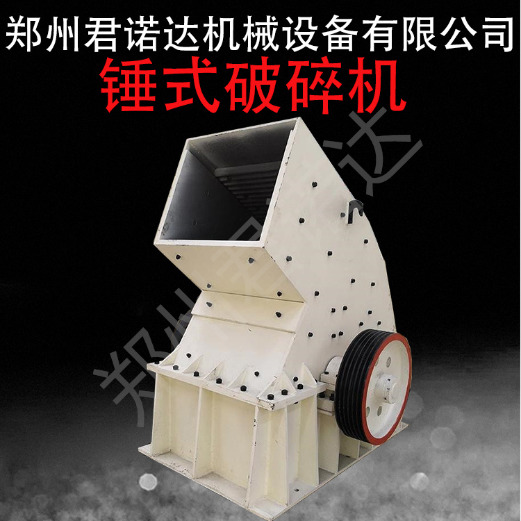 上海制砂机_秸秆制碳机批发 秸秆制碳机价_制沙机 打砂机