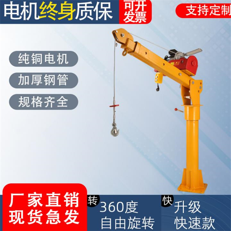 成华12v24v车载吊装机 多功能货车小吊机?1吨小型随车吊机