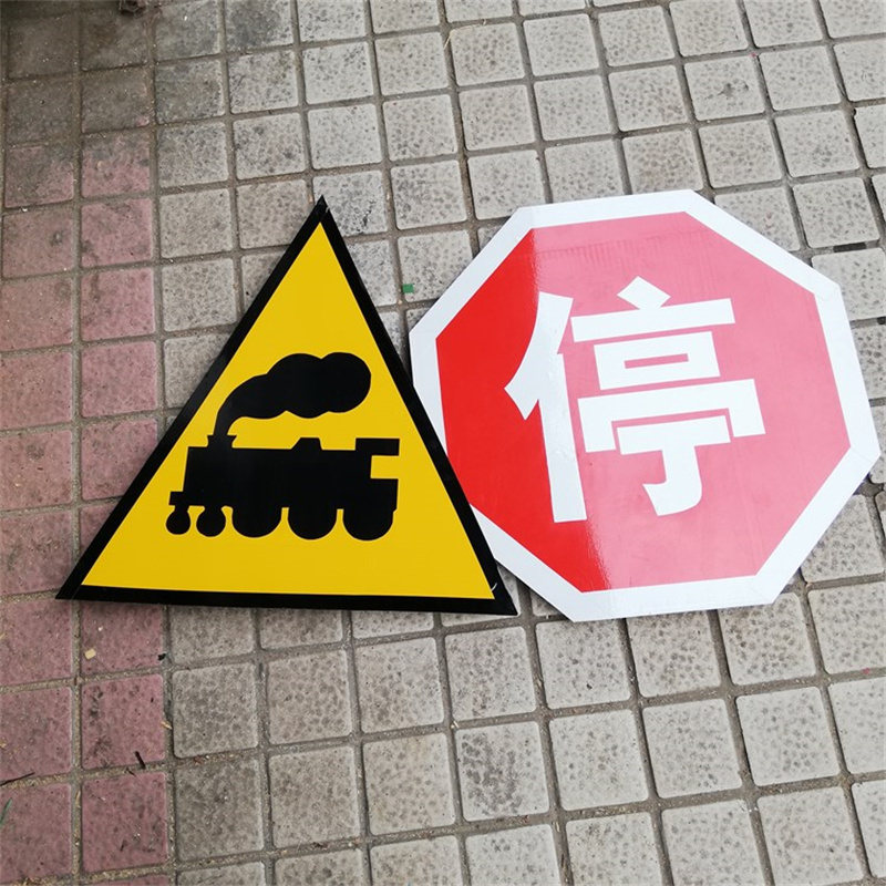 鑫隆旺铁路信号标牌无人看守铁路道口标牌火车头标示牌厂家