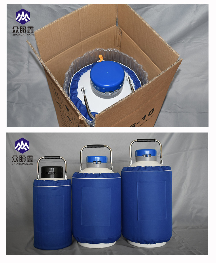 生产厂家直发 众盼鑫10l液氮罐 10l50口径液氮低温容器 型号齐全 价格