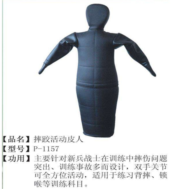 摔跤假人皮人,摔跤训练假人皮人,摔跤假人皮人