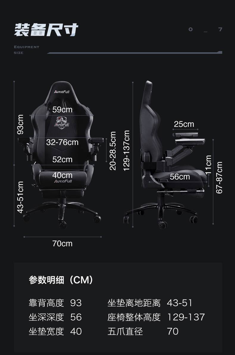 傲风电竞椅太空舱游戏椅家用舒适休闲机械臂座椅子老板椅电脑椅