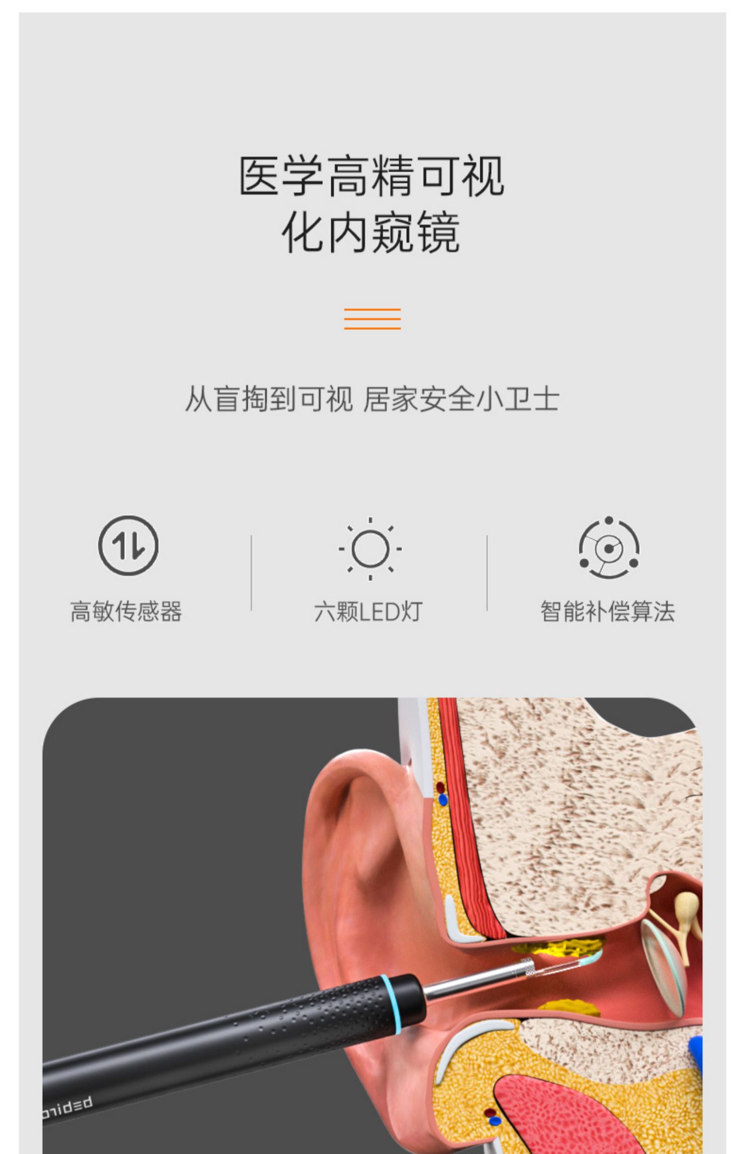 炫锋bebird蜂鸟高清可视挖耳勺无线发光掏耳朵神器家用耳道清洁器