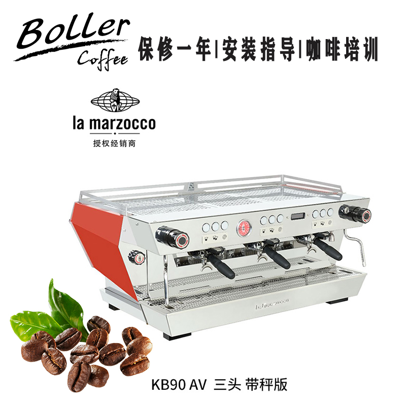 意大利lamarzocco辣妈stradamp商用意式半自动咖啡机