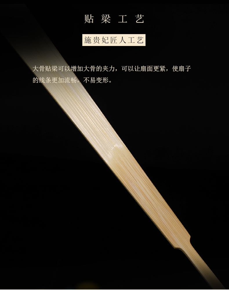施贵妃95寸名家精工玉竹折扇手工扇骨宣纸苏工扇面中国风文玩扇子
