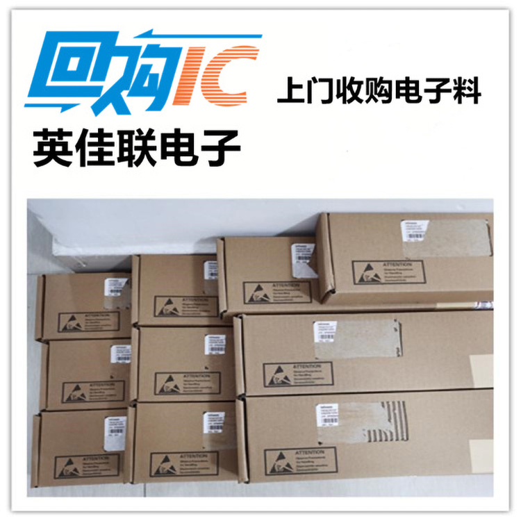 光耦回收公司 苏州收购工厂电子料 手机ic回收价格