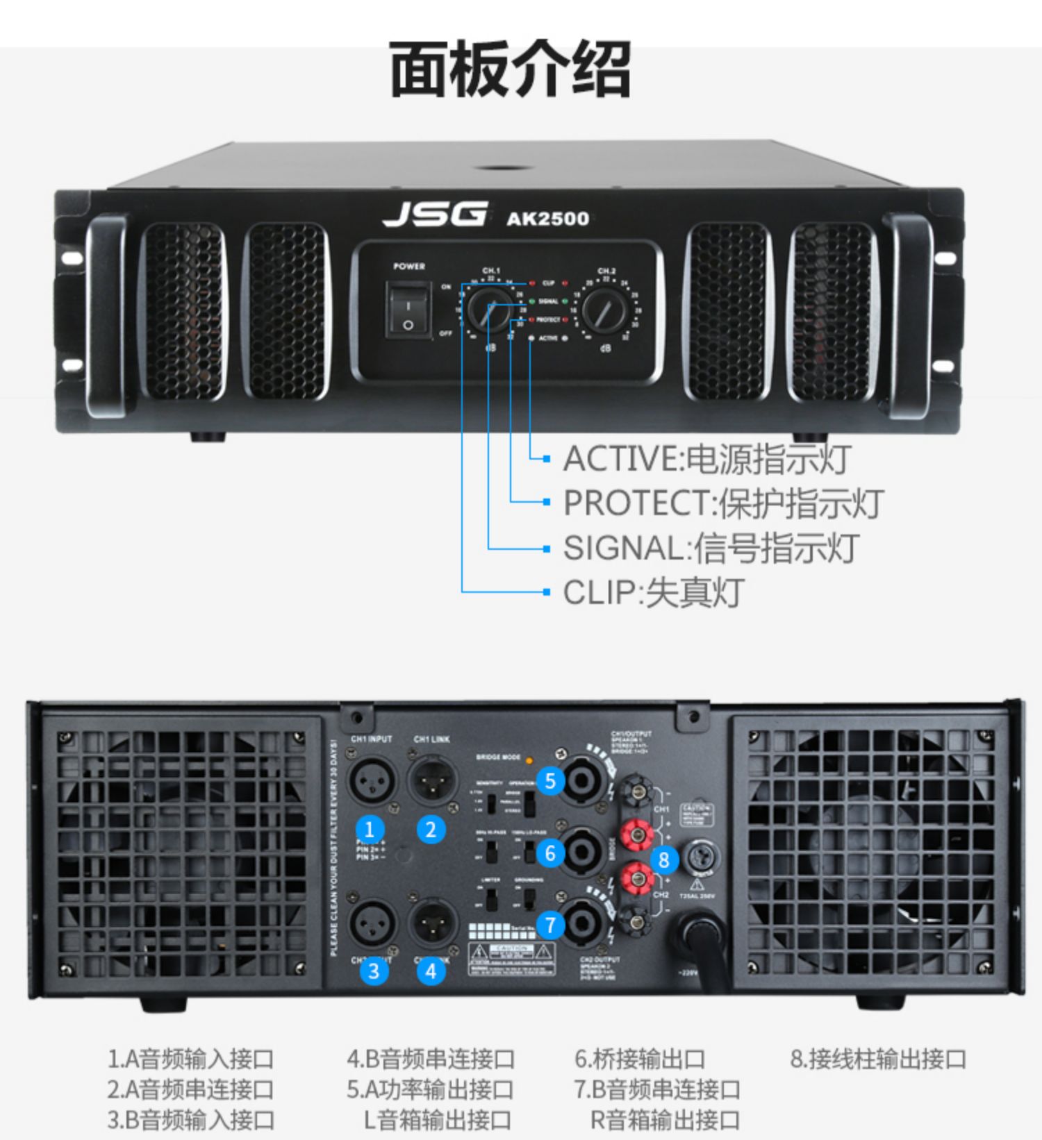 jsg天音家用发烧音响前后级放大器大功率二四通道舞台功放机