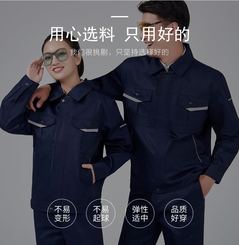 浦东常年定做工作服公司浦东定制厂服工衣制作