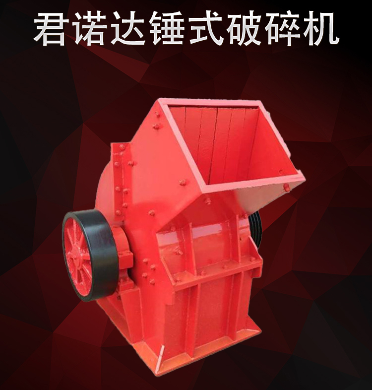 挖掘机大型破碎斗视频_大型破碎机械_大型破碎机