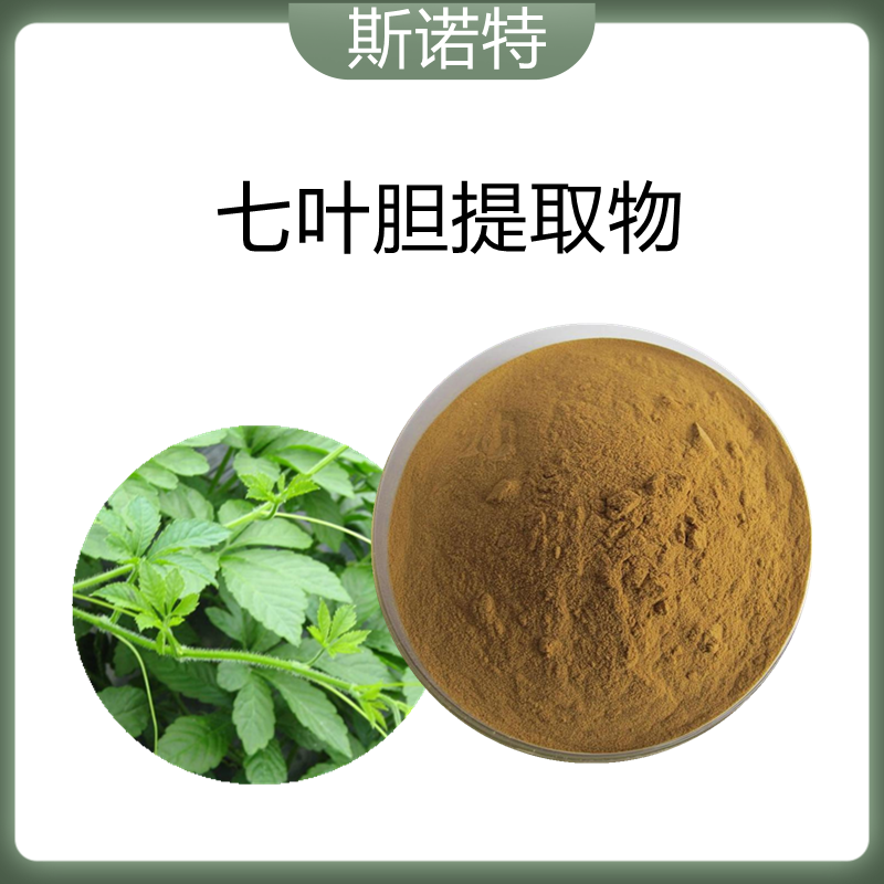 【产品名称】七叶胆提取物【产品别名】七叶胆,小苦药,公罗锅底【植物