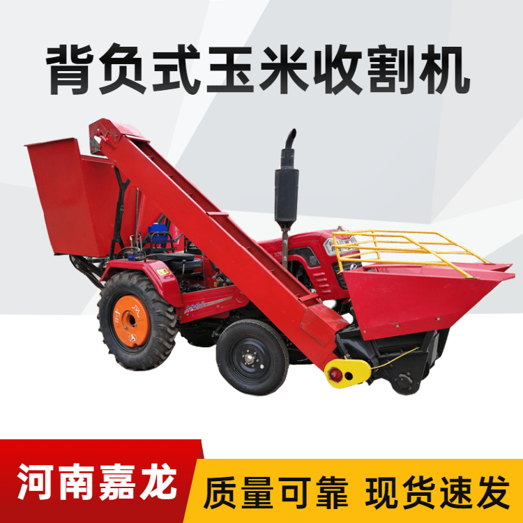 明茂小型农用玉米收割机2行履带玉米收割机小型家用玉米收获机