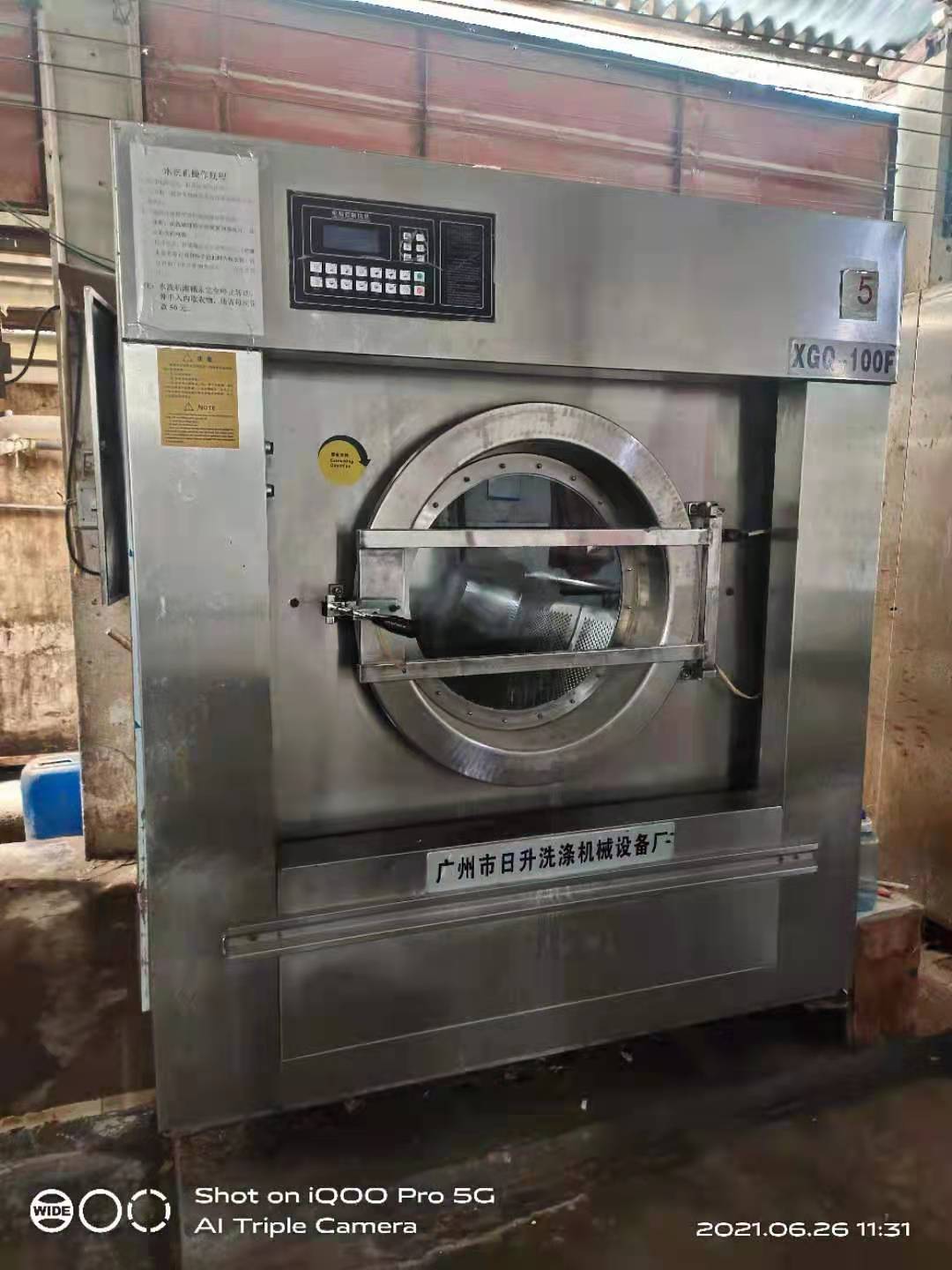 出售二手100公斤洗衣机 烘干机