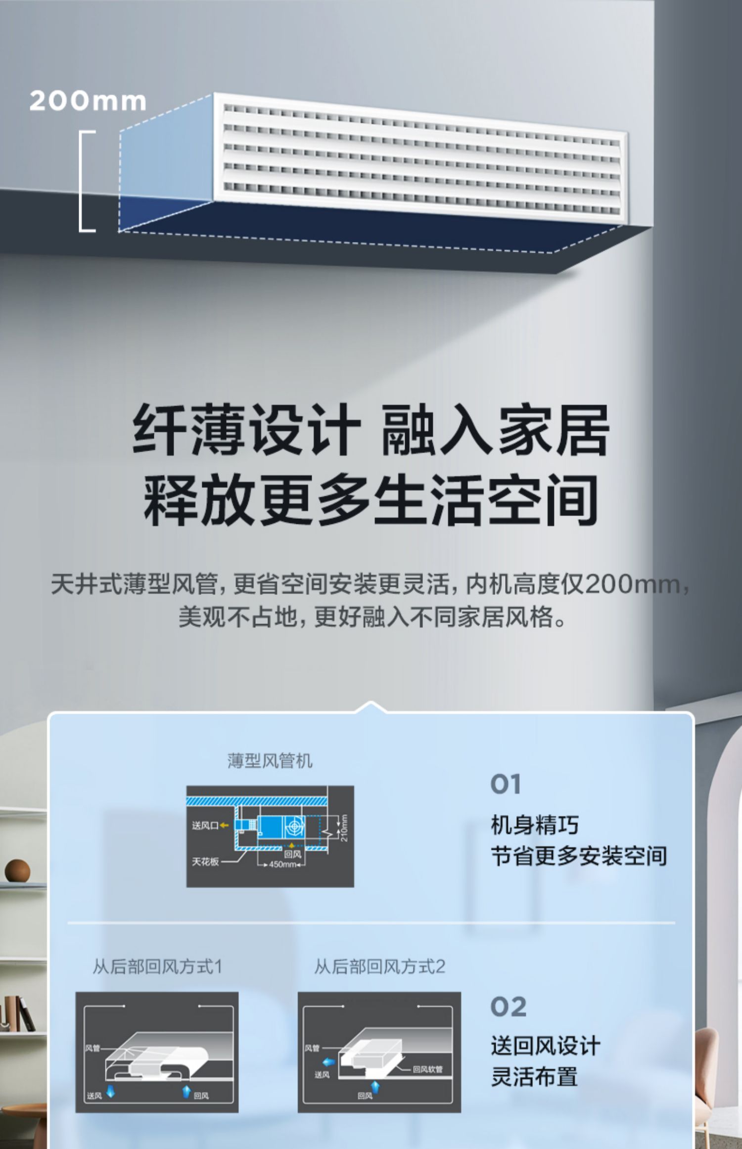 美的大2匹客厅空调变频风管机家用一拖一中央空调卡机隐藏式51bp2