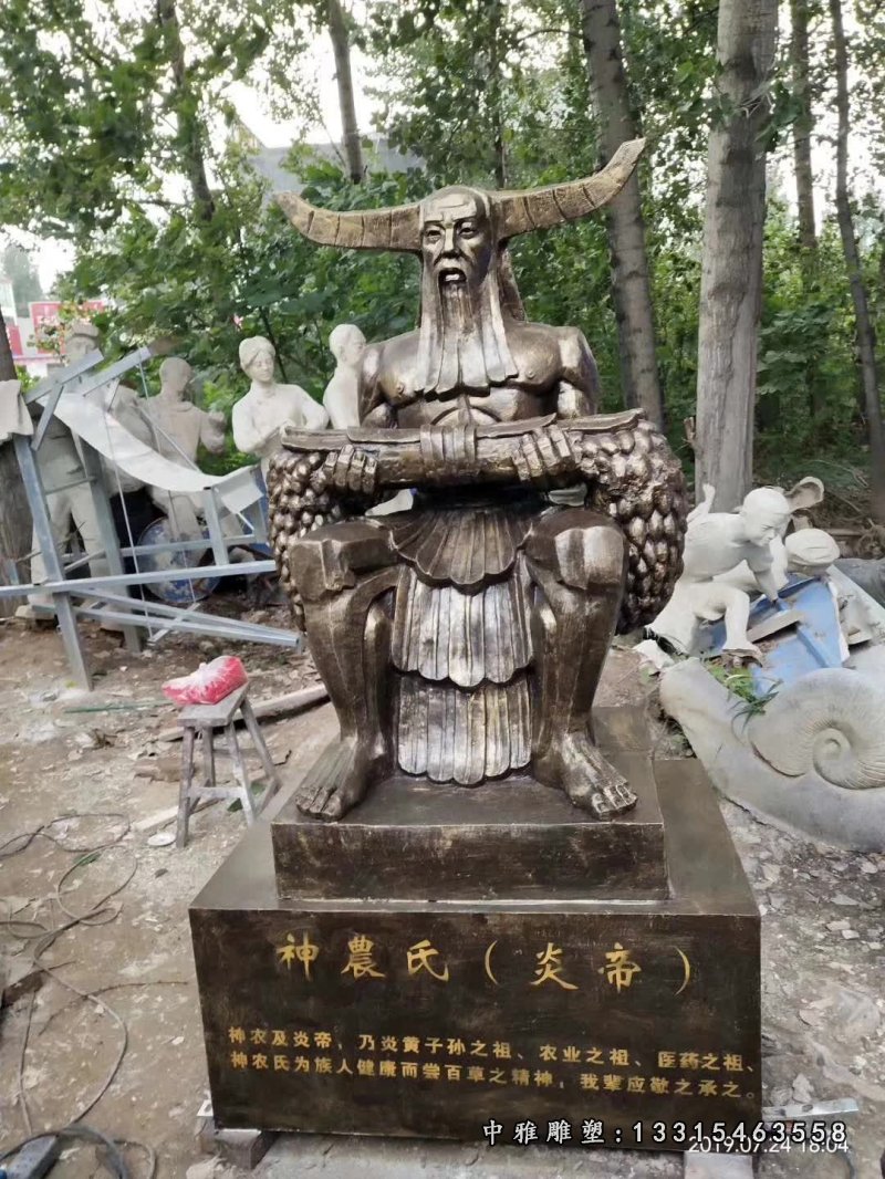 古代神农铜雕雕塑