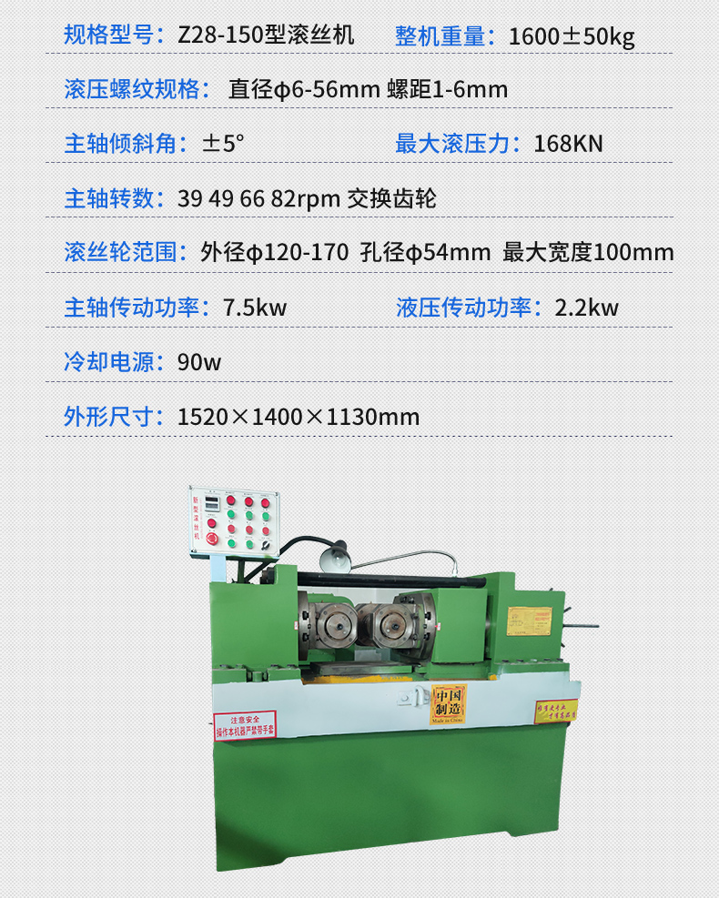 多功能钢筋滚牙机直螺纹钢筋滚丝机滚丝机价格