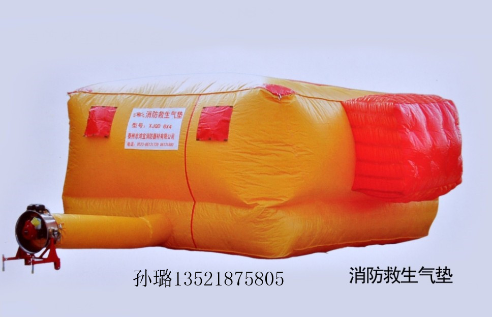 2产地北京重量10kg厂家顺安联盾供应消防救生气垫 逃生气垫(配鼓风机)