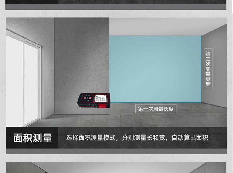 便携手持式激光测距仪户外量房仪工业测量仪室内红外线数显电子尺