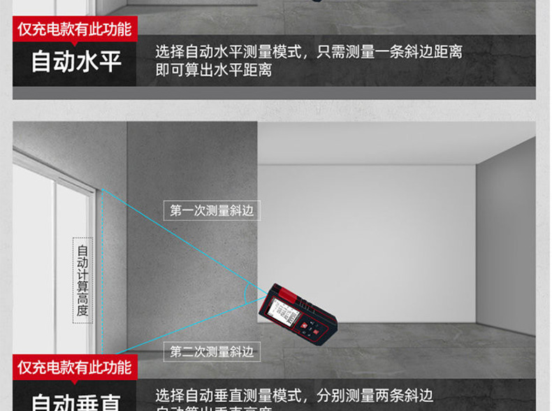 便携手持式激光测距仪户外量房仪工业测量仪室内红外线数显电子尺