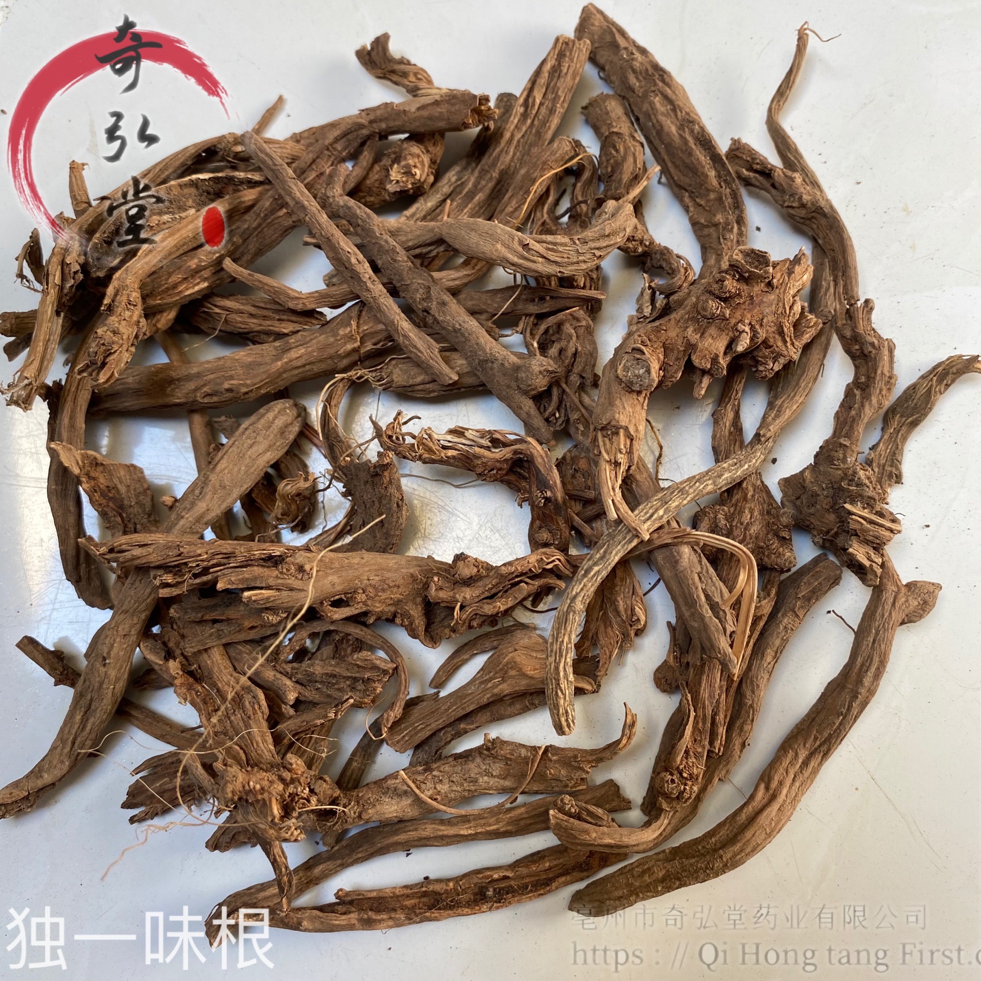 中药材独一味根独一味根功效与作用