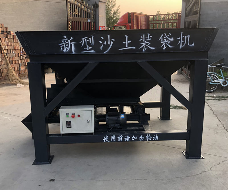 沙场沙子装袋机沙土装袋机厂家供应