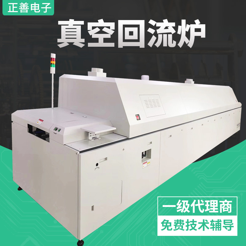 全新真空回流炉 汽车led回流焊接机 进口高性能etc