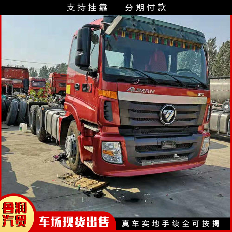 首页 汽车配件 商用车 牵引车 大货车头欧曼牵引头 二手牵引车头报价