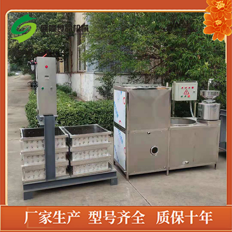 不锈钢豆腐干机器 豆腐干加工设备 香干机价格