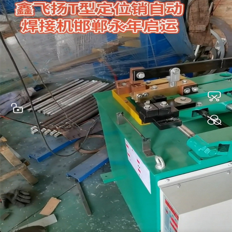 冀鑫飞扬法兰焊接机 全自动角铁法兰四柱焊接机 全国