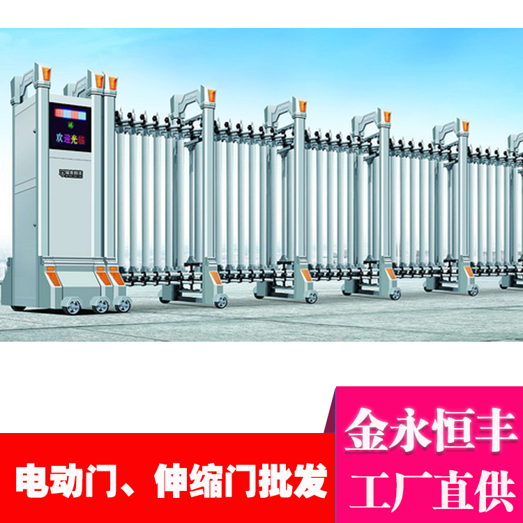 保山市电动大门 36v电动门 伸缩门规格齐全