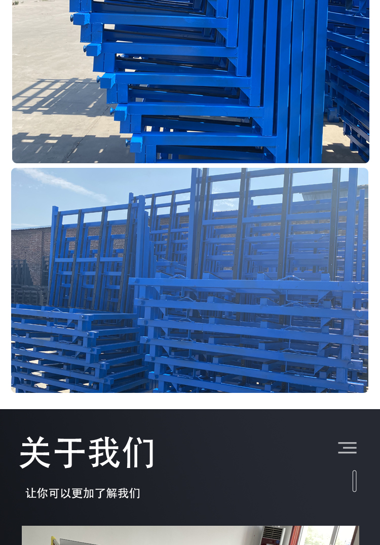 河北玻璃架子恒兴玻璃运输架子生产厂家