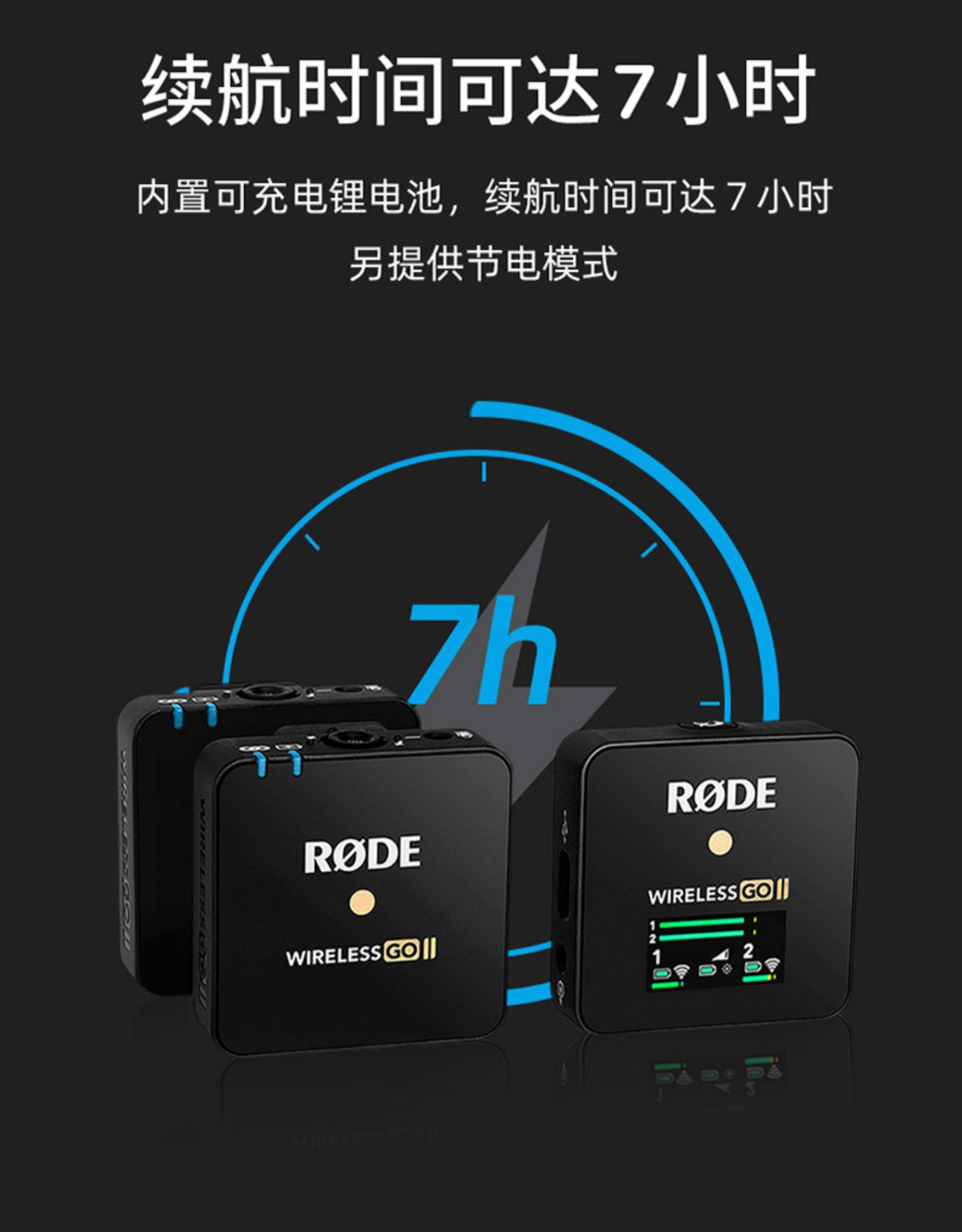 rode罗德wirelessgoii二代一拖二无线麦克风相机领夹话筒小蜜蜂采访