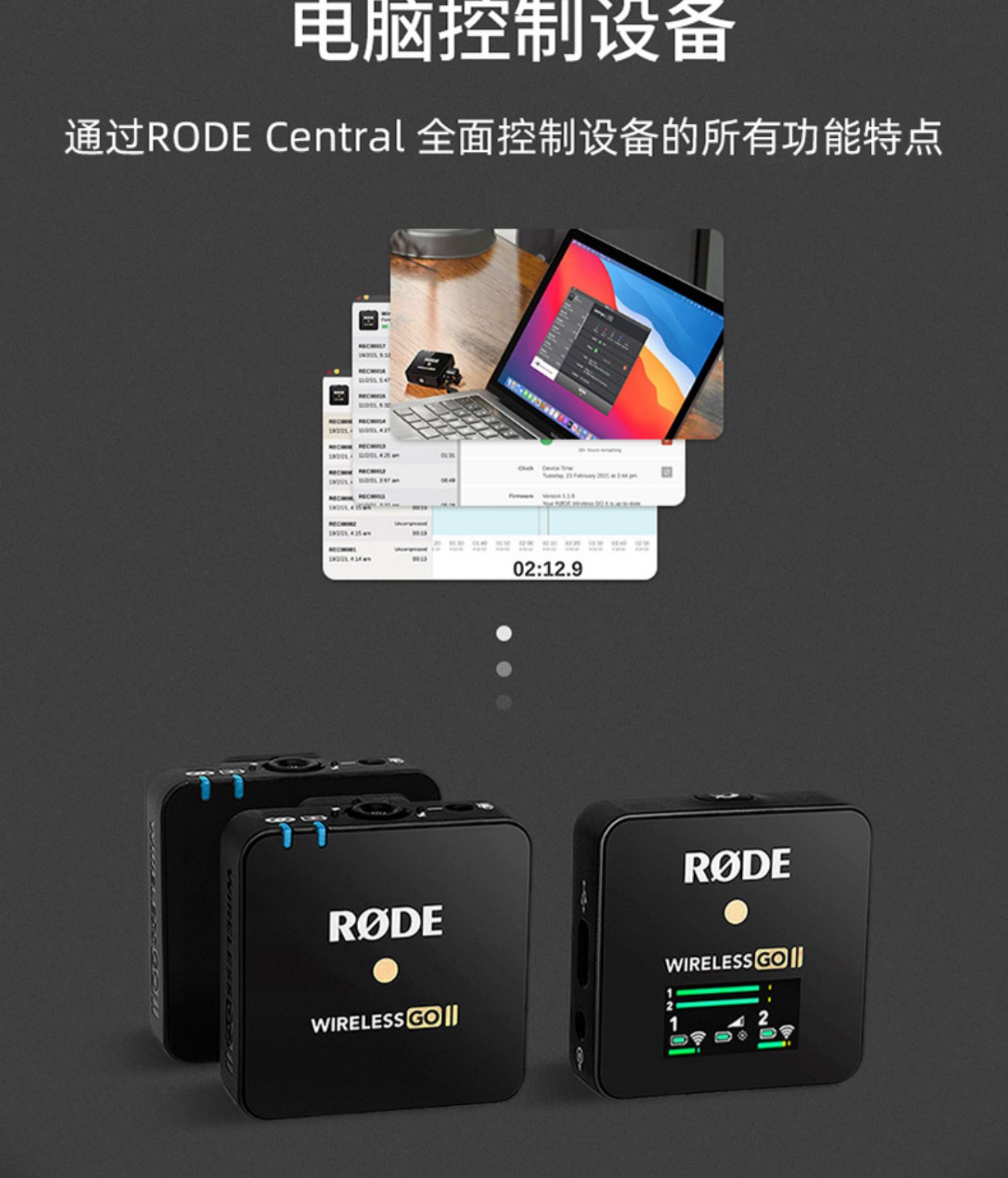 rode罗德wirelessgoii二代一拖二无线麦克风相机领夹话筒小蜜蜂采访