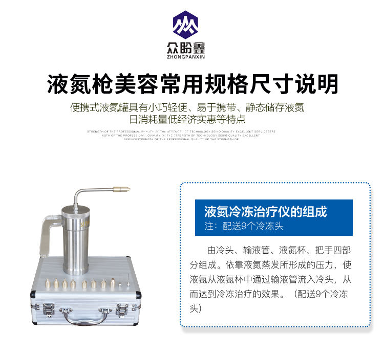 500ml液氮枪 液氮冷冻仪 液氮冷冻激光 液氮冷冻去疣祛斑 家用液氮
