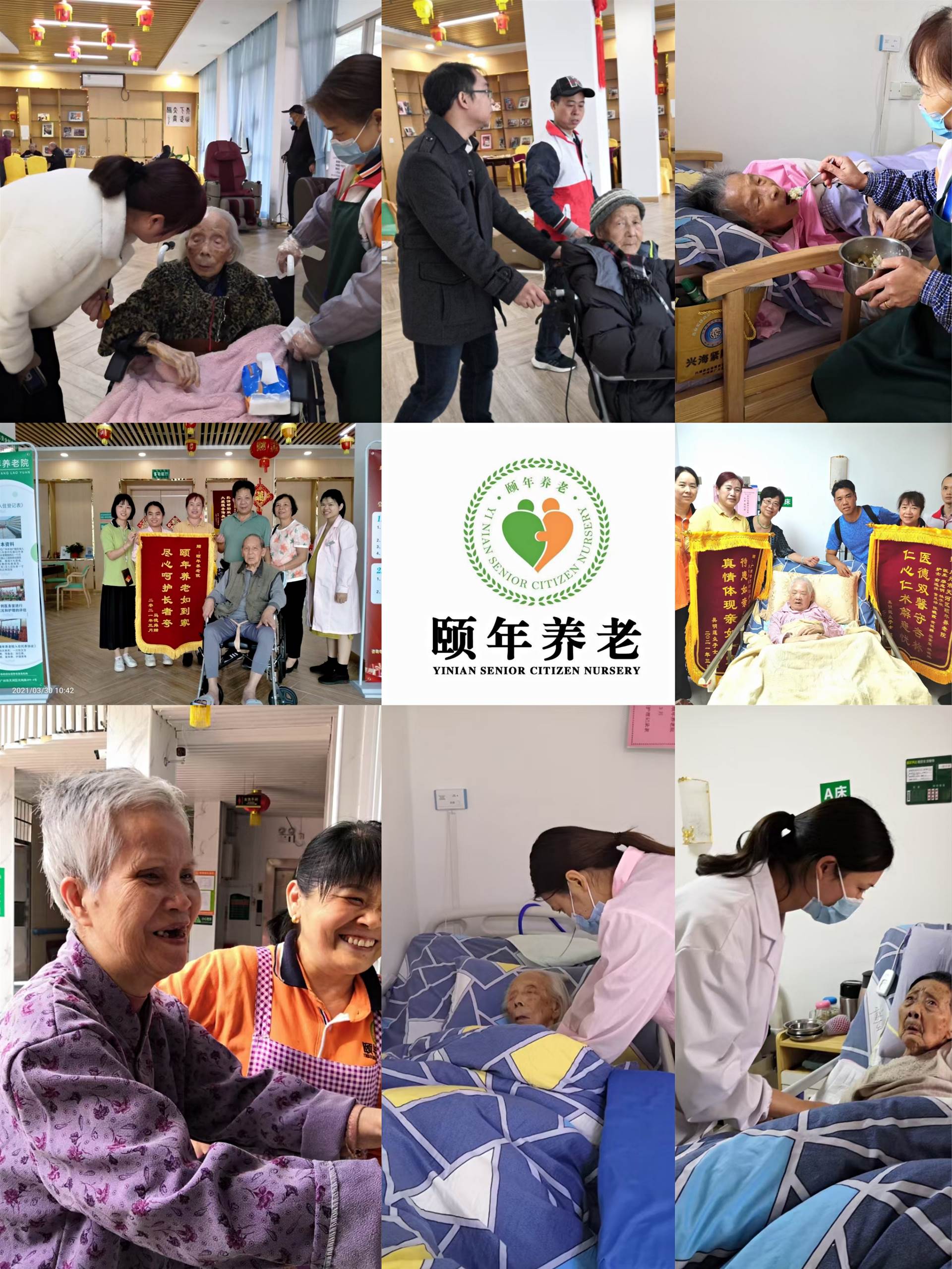 广州老人康复疗养院收费价格表,天河区养老院哪家好
