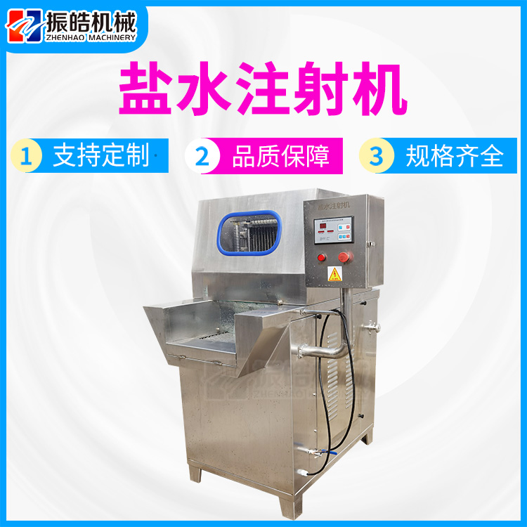 羊排盐水注射机 振皓全自动盐水注射机 肉制品辅料注射机