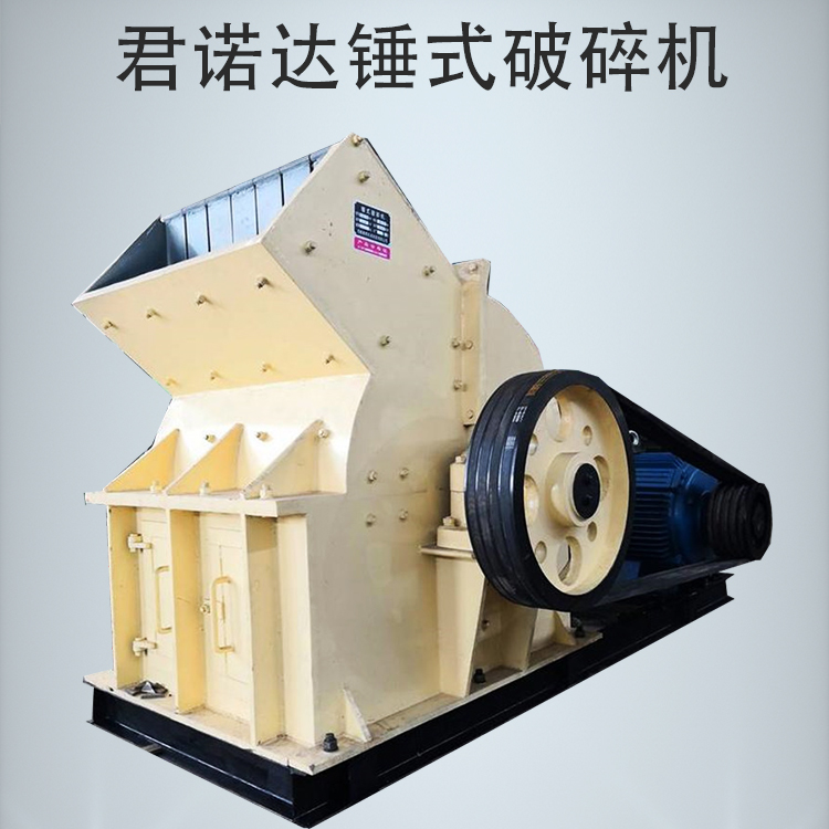 重锤破 鄂破机_冲击式破碎机的冲击破碎远离_重锤式破碎机