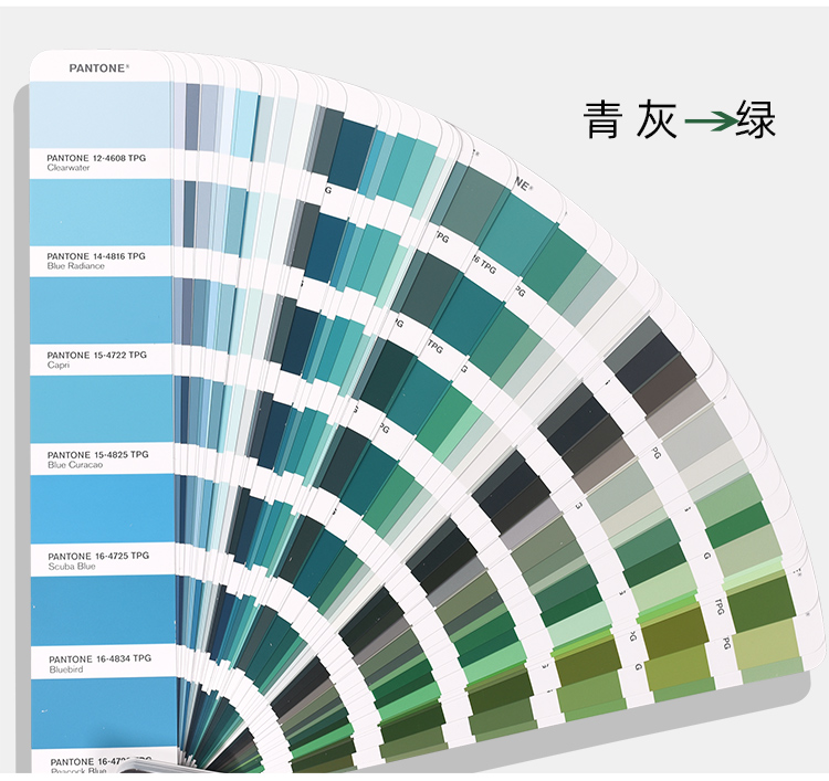 2020新版pantone国际标准彩潘通色卡tpx纺织tpg色卡纸版fhip110a