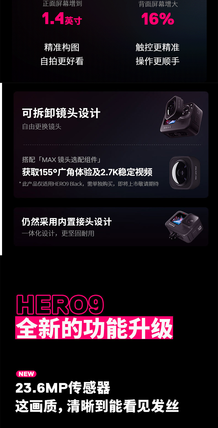 goprohero9运动相机gopro9防抖防水狗9机车路亚vlog超清5k摄像机
