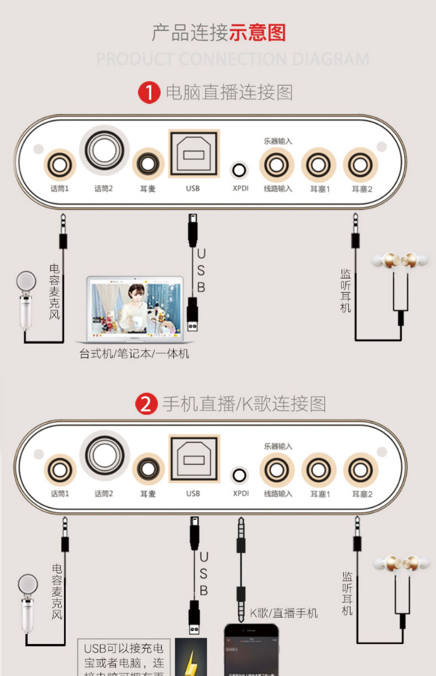 客所思k20外置声卡唱歌手机专用电脑通用usb台式外接主播直播麦克风