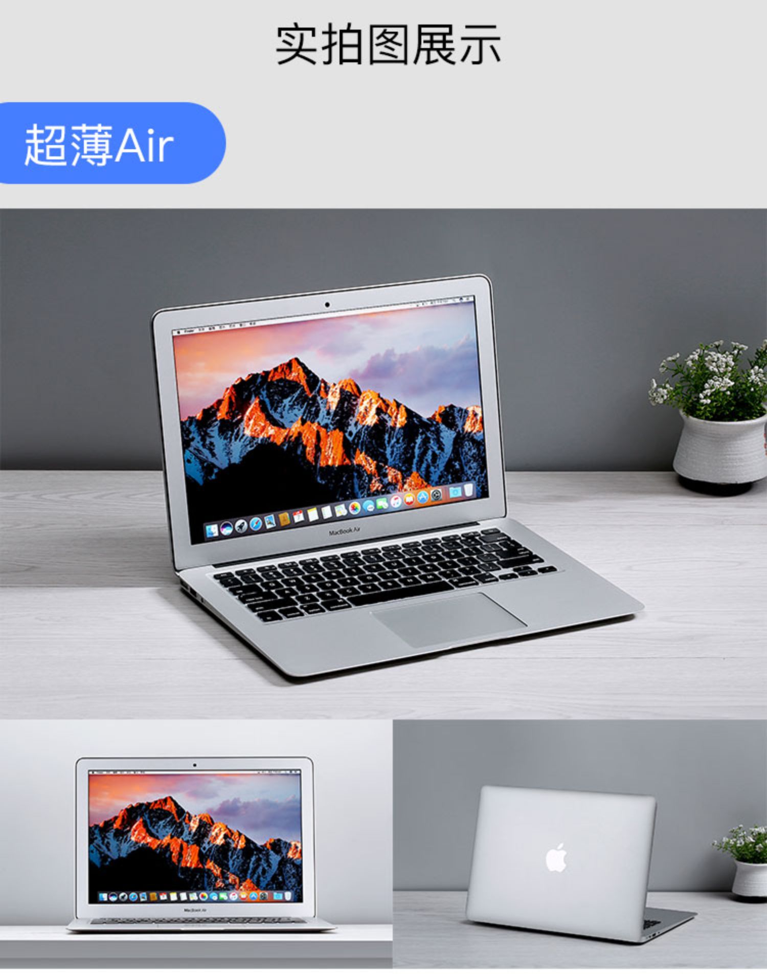 二手苹果笔记本电脑apple苹果macbookairpro超薄i5独显手提本