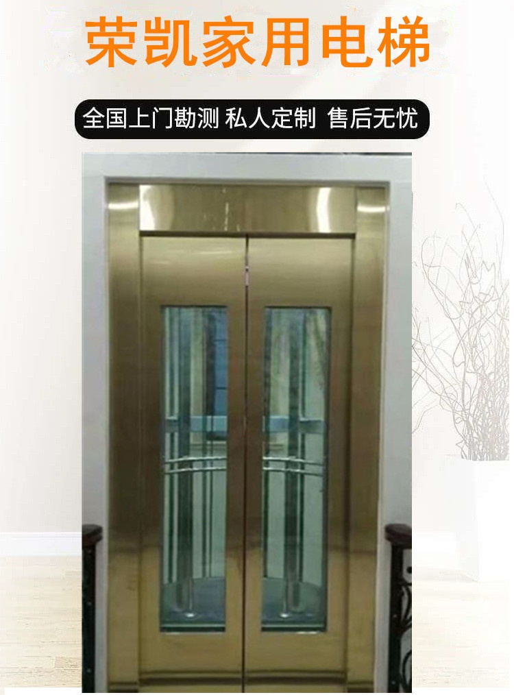 自动门电梯电动门电梯美观大方二层家用电梯厂家经营