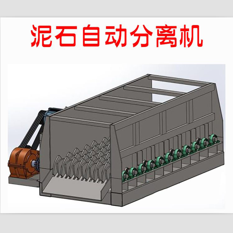 广西泥石分离机 多级联动辊轴分离筛 昆明泥石分离机