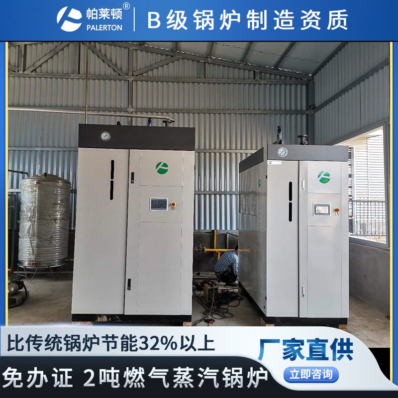 生产,销售,售后,低氮模块节能锅炉及蒸汽发生器的创新型科技公司