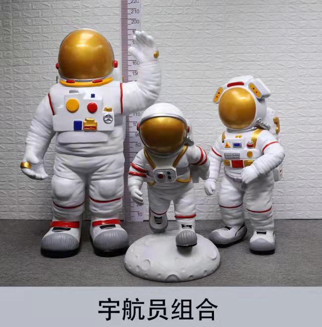 太空人宇航员玻璃钢美称雕塑展览