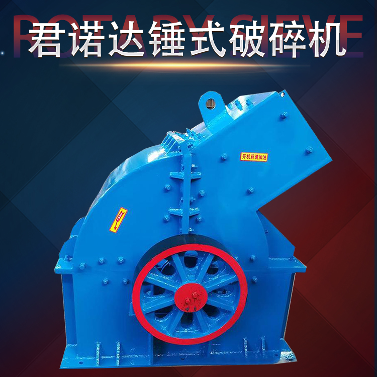 玻璃粉碎机，磨粉机设备多少钱一台？