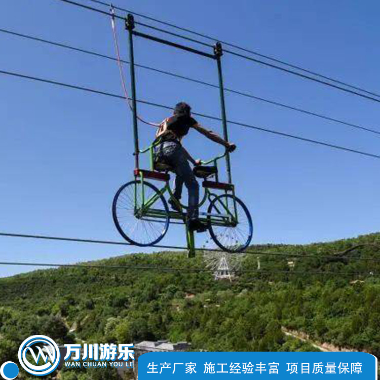 自行车空中自行车公园景区空中单车设备网红游乐项目生产厂家